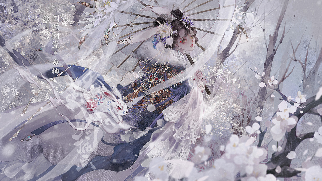 中国瓷器拟人系列