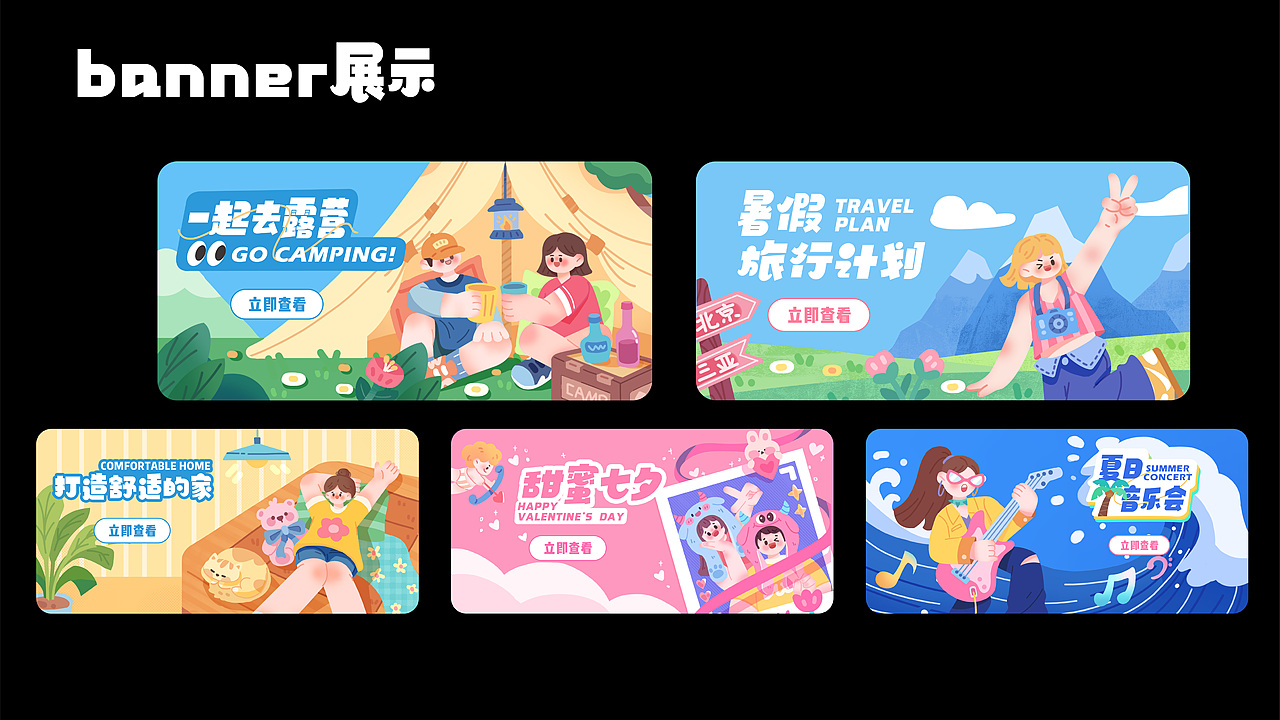 运营插画合集（图ZMzQ4MDY0OTcy） - 运营设计 - 站酷设计师MINTBOHEE原创素材 - 站酷ZCOOL