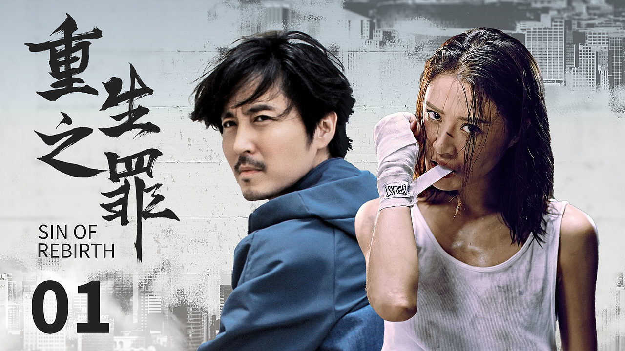 2022-2023 影视作品集（图ZMzQxMTQ2NjA4） - 海报 - 站酷设计师DKRB18原创素材 - 站酷ZCOOL
