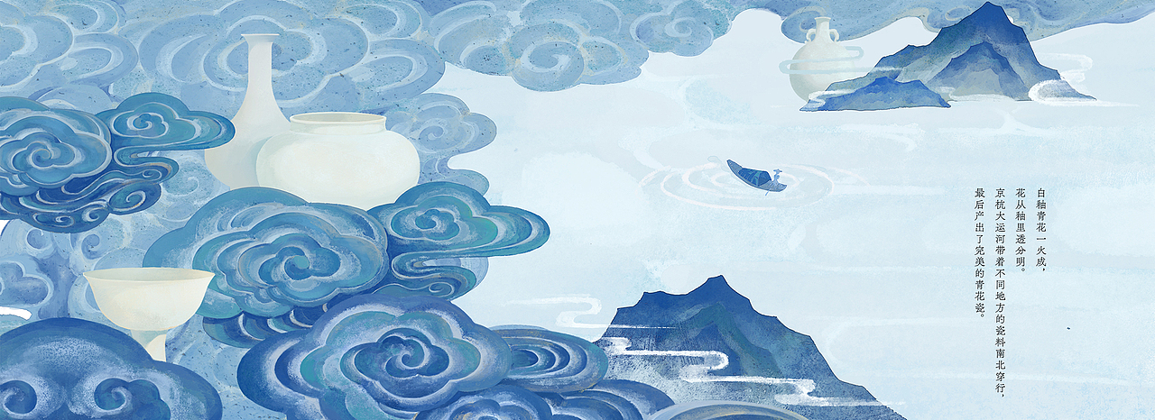 京杭大运河绘本插画