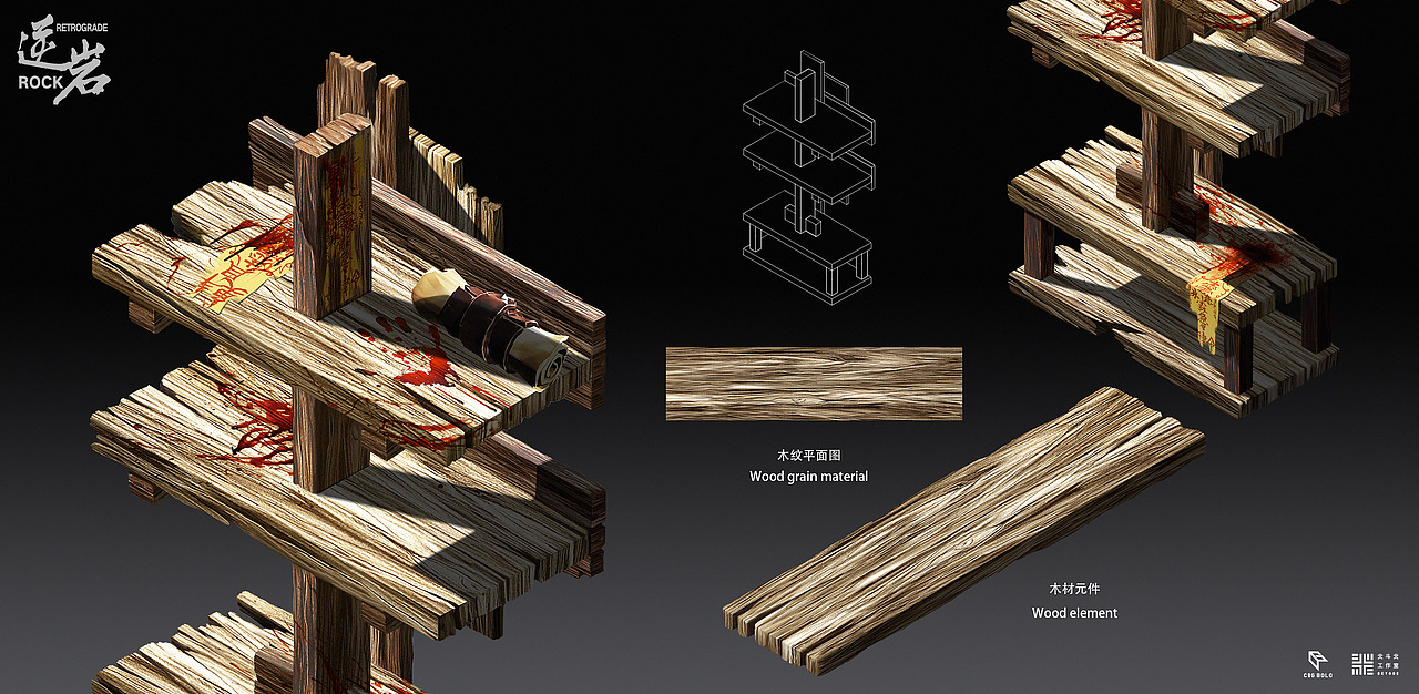 木质结构系列《逆岩》-北斗北学馆·基础班学员作品（图ZMzM0NTA3OTA4） - 概念设定 - 站酷设计师北斗北学馆原创素材 - 站酷ZCOOL