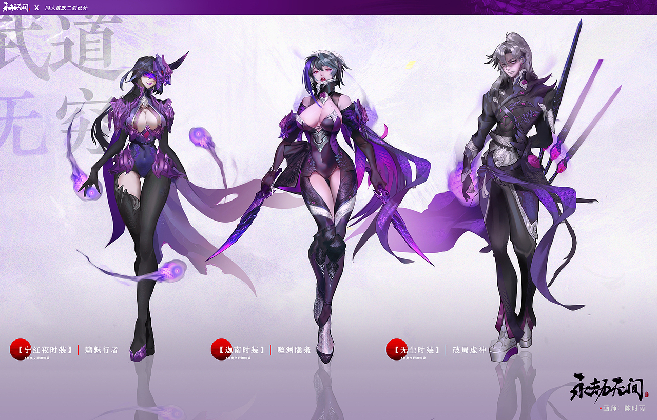 设计类 画师A（图ZMzA2ODU2MjA0） - 游戏原画 - 站酷设计师玖九六工作室原创素材 - 站酷ZCOOL
