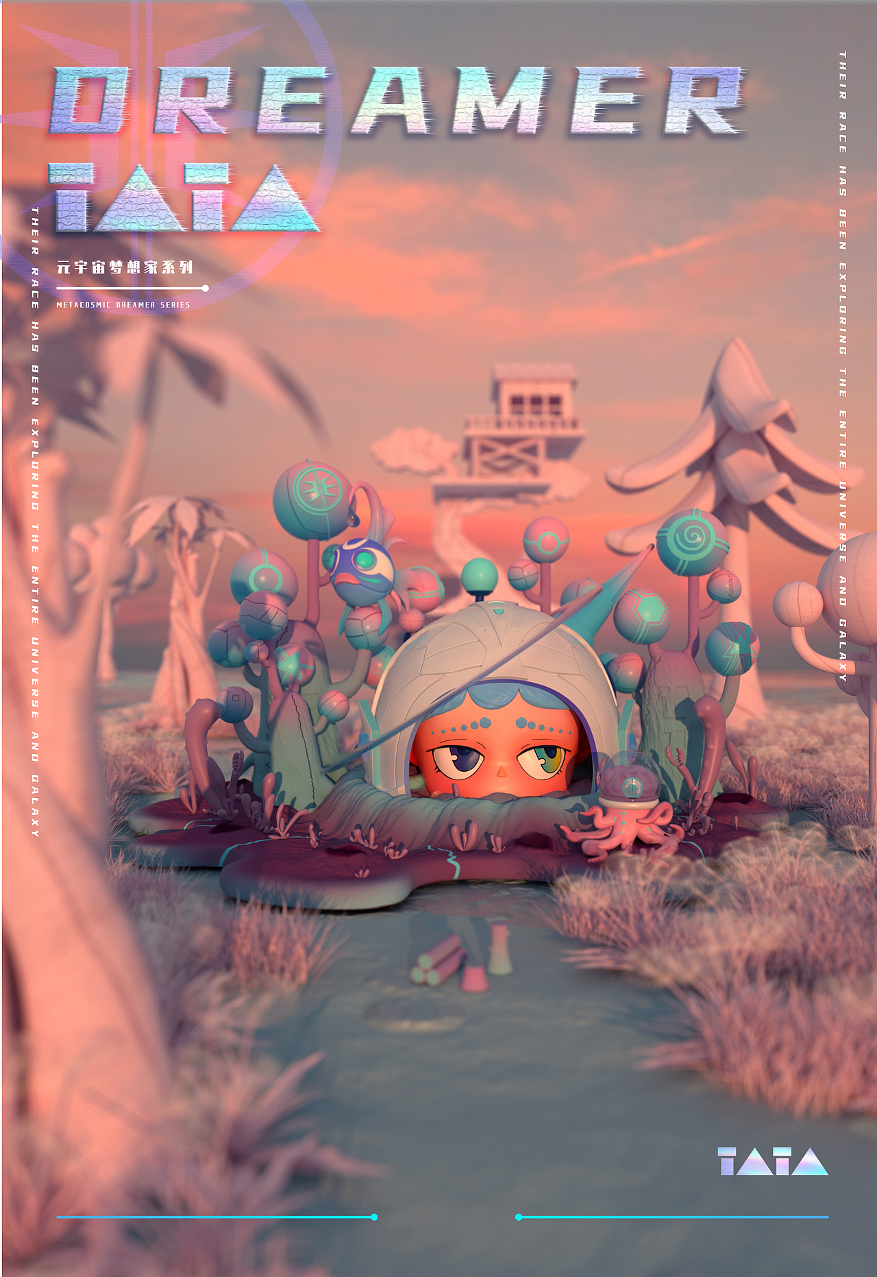 奥宇宙梦想家系列---TATA&DODO超时空360°全景展示（图ZMjk3NjU1Njk2） - IP形象 - 站酷设计师DDM梦景未来原创素材 - 站酷ZCOOL