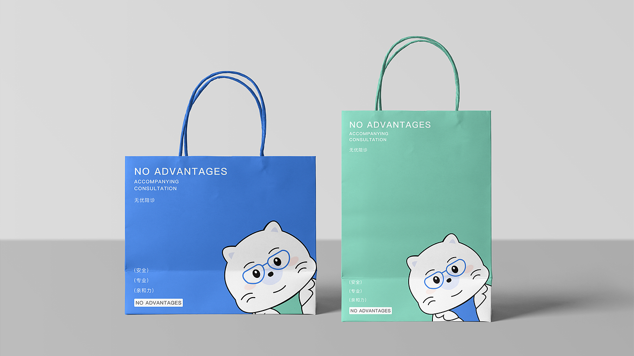 无忧陪诊品牌提案 医疗IP