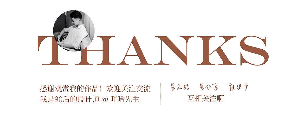 亚马逊-电商视觉-皮套手机壳主图超级A+设计