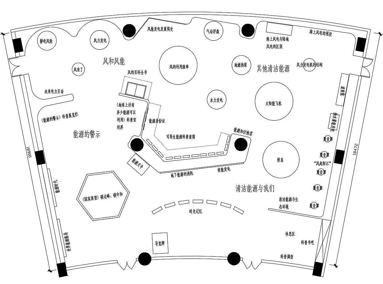 某市科技馆清洁能源展厅