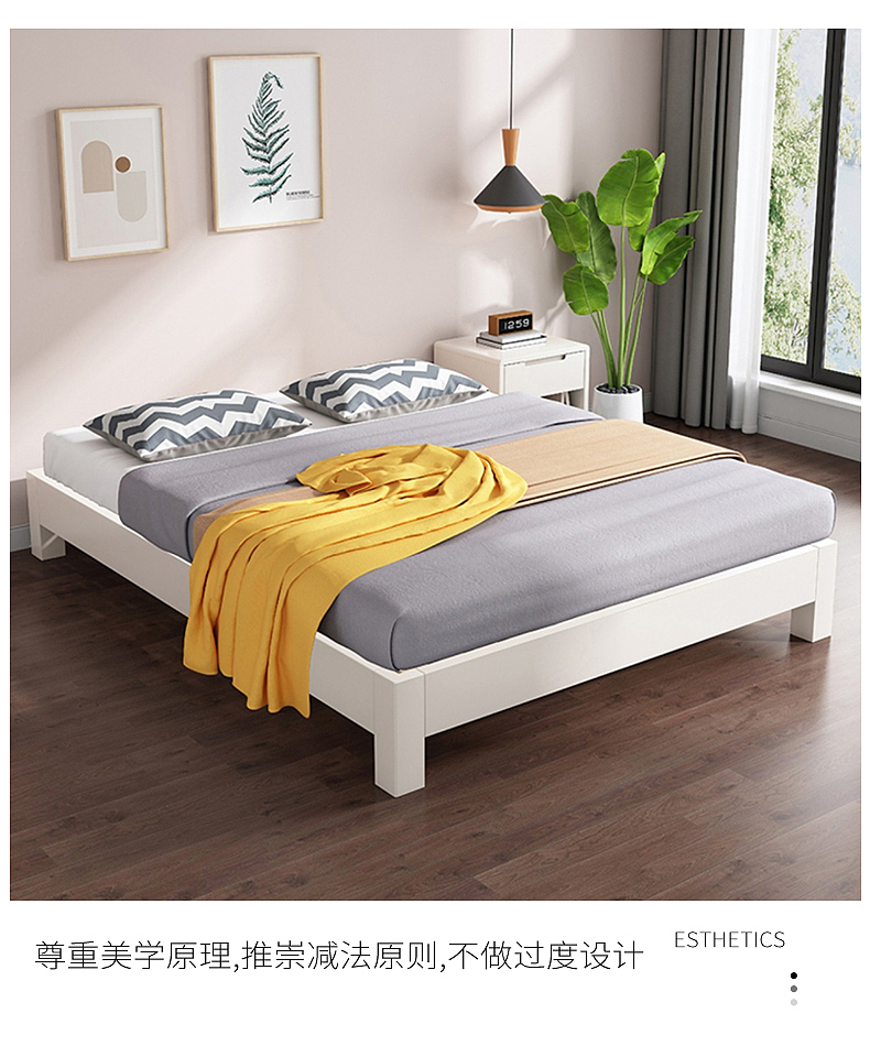 榻榻米（图ZMzI5MTQzMjQ0） - 电商 - 站酷设计师邹捡平原创素材 - 站酷ZCOOL