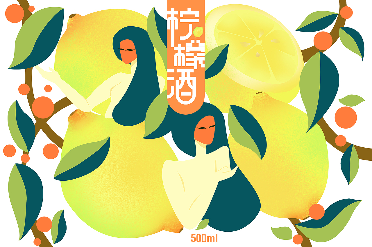 orgr女性低浓度果酒 × 木青插画设计 丨 专属女性的酒_木青插画-站酷