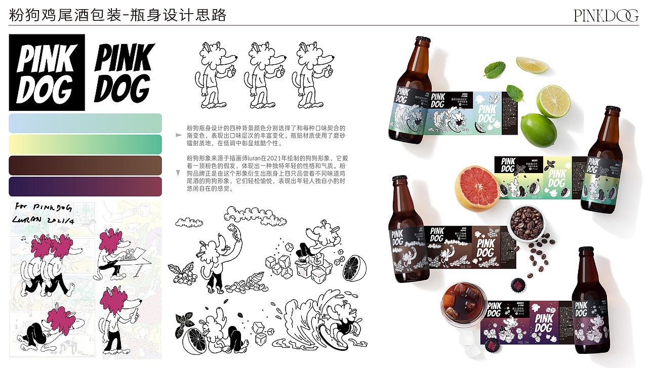 李一凭-2022平面作品集（图ZMzE3NDcwMjky） - 其他平面 - 站酷设计师李一凭Design原创素材 - 站酷ZCOOL