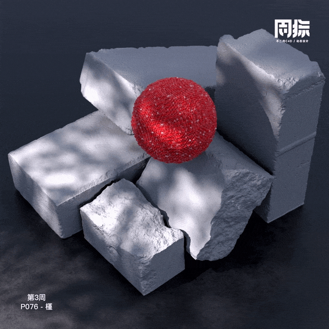 动态周练丨第3周优秀作品（图ZMzIwNzkyMzc2） - 场景 - 站酷设计师不二何原创素材 - 站酷ZCOOL