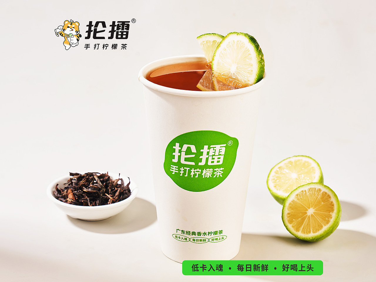 热饮（图ZMzY3NjExMjQw） - 其他 - 站酷设计师丽妃设计原创素材 - 站酷ZCOOL