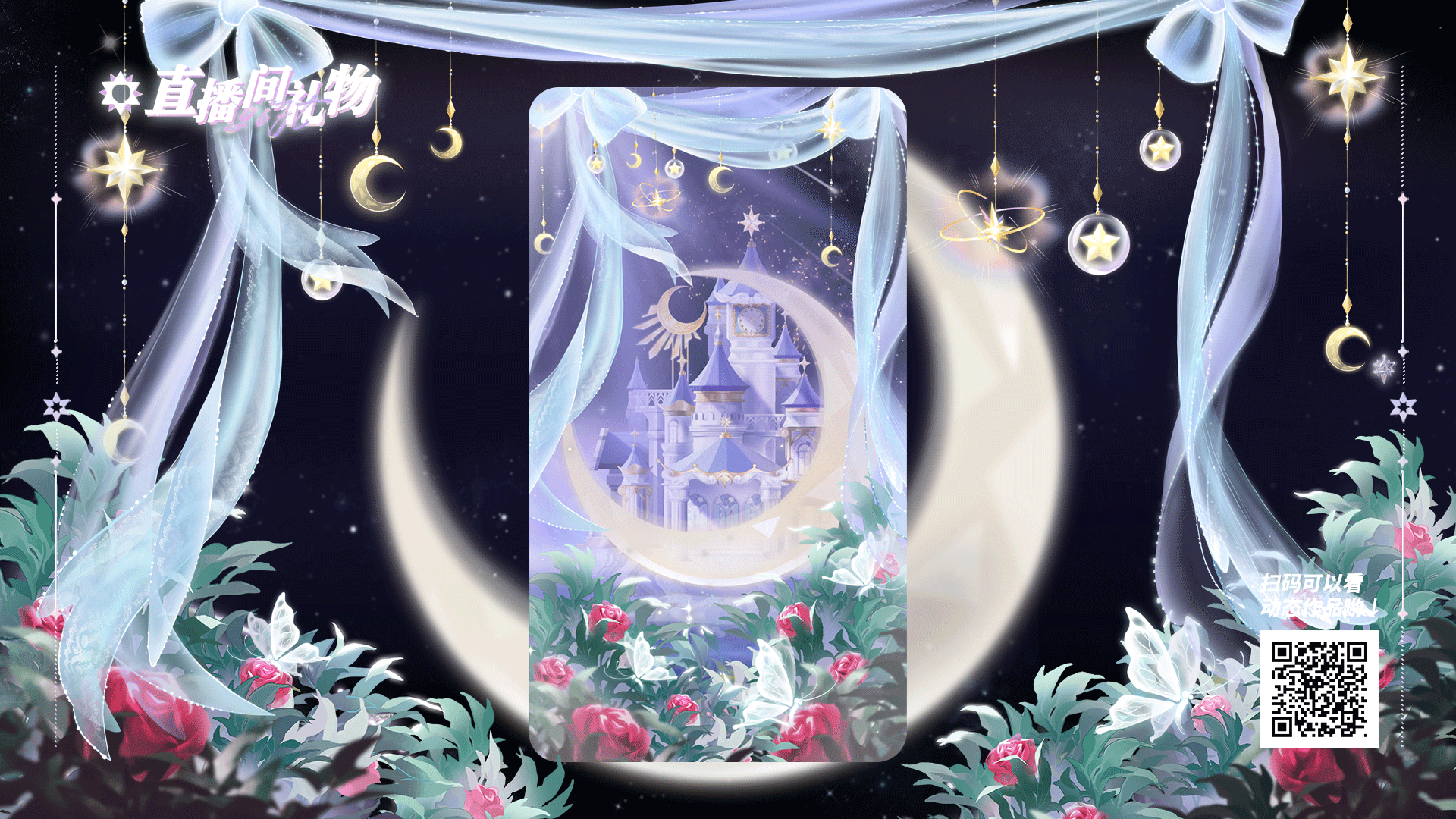 2021-2022动效作品整理（图ZMzQwNzMzNDc2） - 动效设计 - 站酷设计师siuuuu原创素材 - 站酷ZCOOL