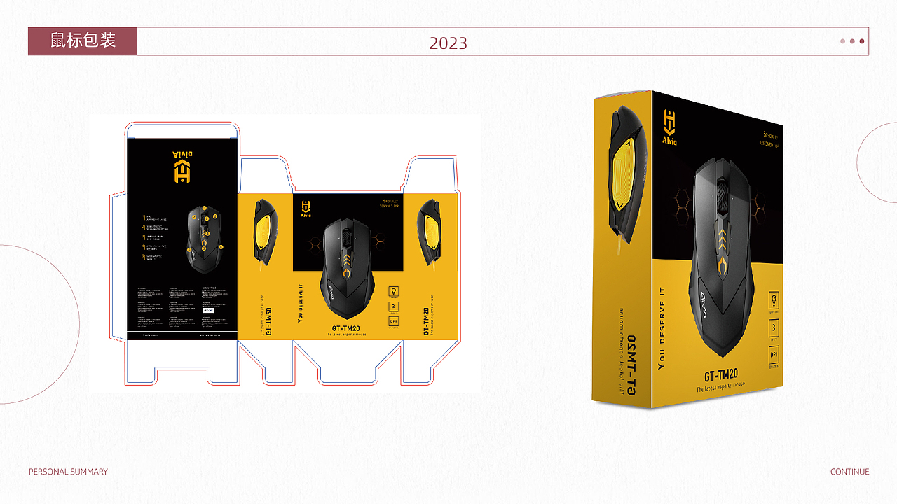 2023年电商工作项目汇总（图ZMzU1Njc0NDY0） - 电商 - 站酷设计师凯旋设计s原创素材 - 站酷ZCOOL