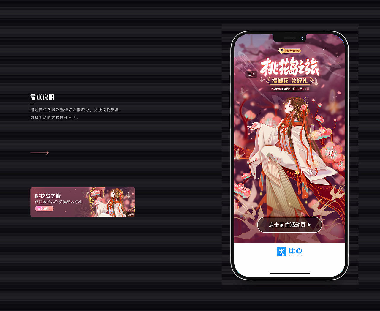 2021·年终总结（图ZMzIwMjA4Njg0） - 运营设计 - 站酷设计师muzimayao原创素材 - 站酷ZCOOL