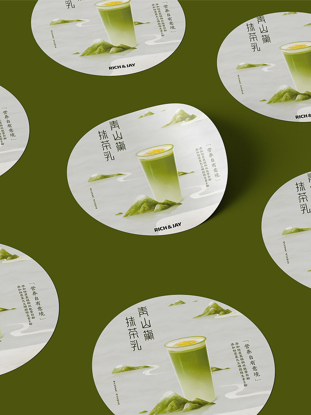 设计局原创 ｜ 青山黛抹茶乳（图ZMzMwODA3NzM2） - Brand - 站酷设计师可望创意原创素材 - 站酷ZCOOL