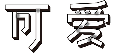 【26】apple07（图ZMzIwNzM5OTI0） - Logo - 站酷设计师Apple07原创素材 - 站酷ZCOOL