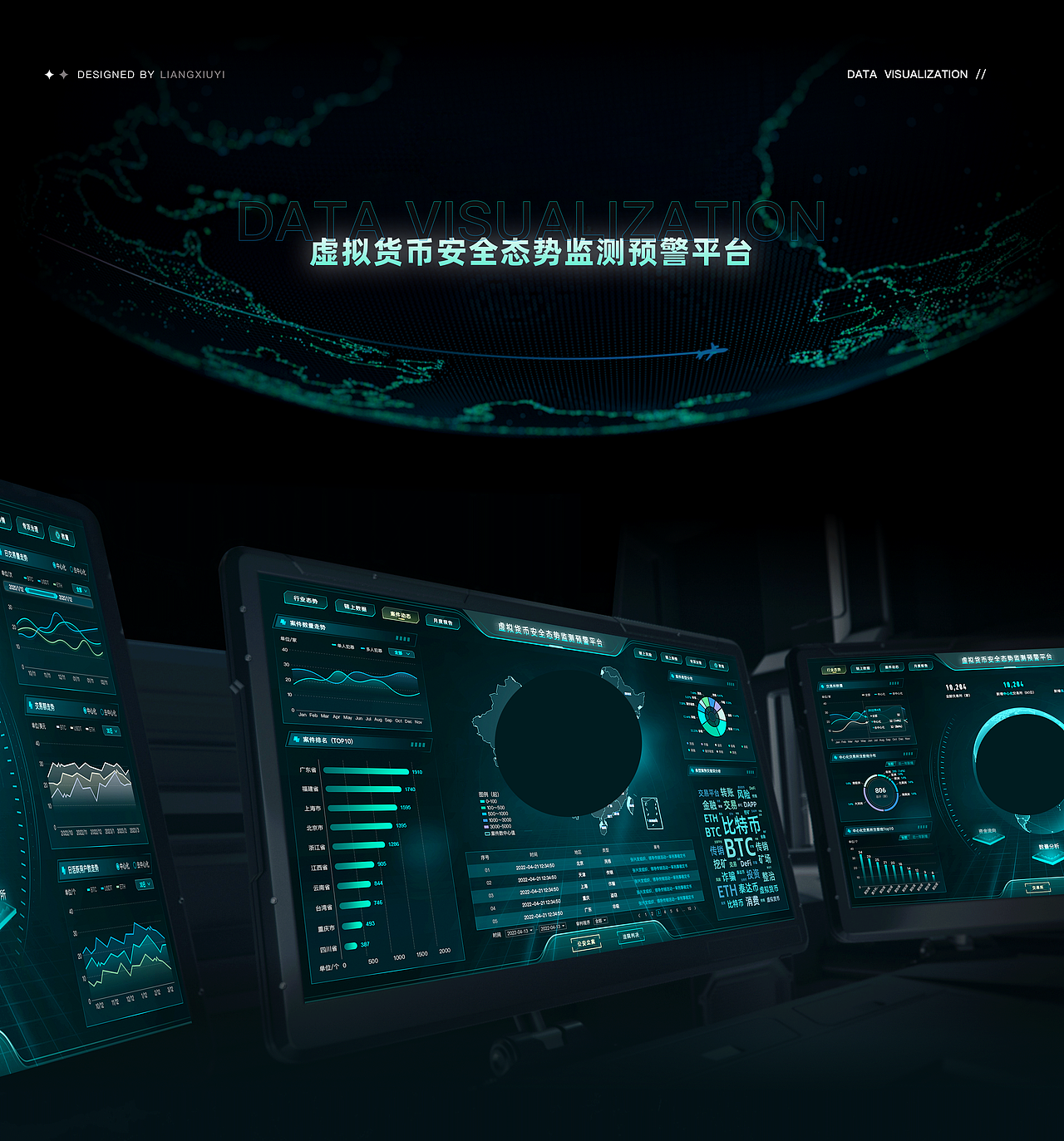 作品集设计（图ZMzUzOTc2NzYw） - APP界面 - 站酷设计师Leixe原创素材 - 站酷ZCOOL