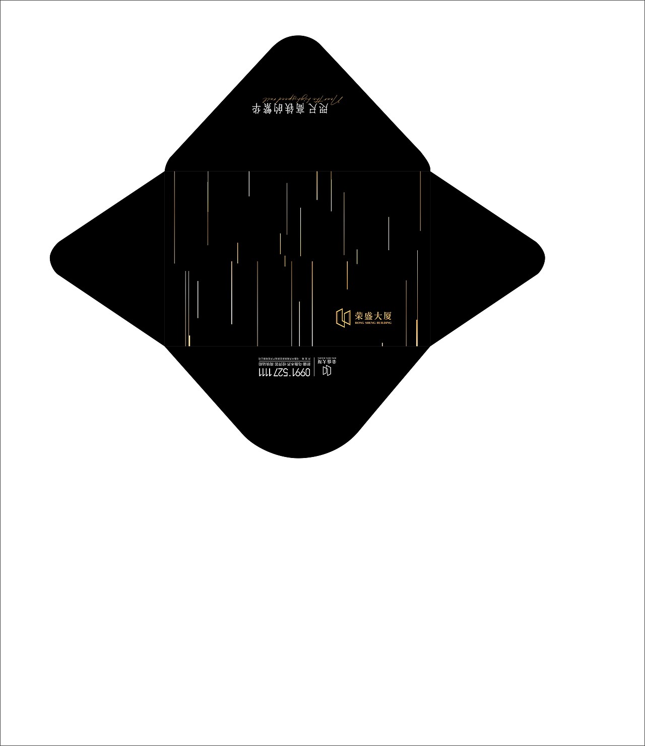 纸杯、档案袋等……（图ZMzM3OTg3MDgw） - 宣传物料 - 站酷设计师韩小厨原创素材 - 站酷ZCOOL