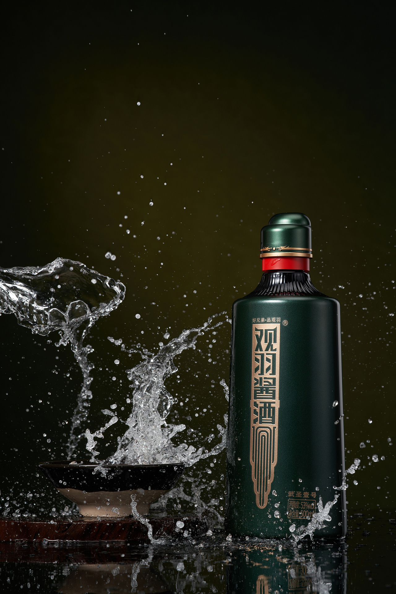 白酒拍摄案例——观羽酱酒暗色调图片拍摄