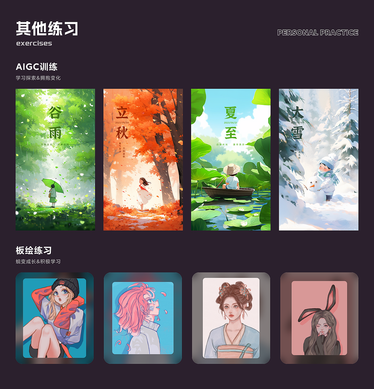 2023&UI作品集（图ZMzQ2NTQ2MDE2） - APP界面 - 站酷设计师优哈优原创素材 - 站酷ZCOOL