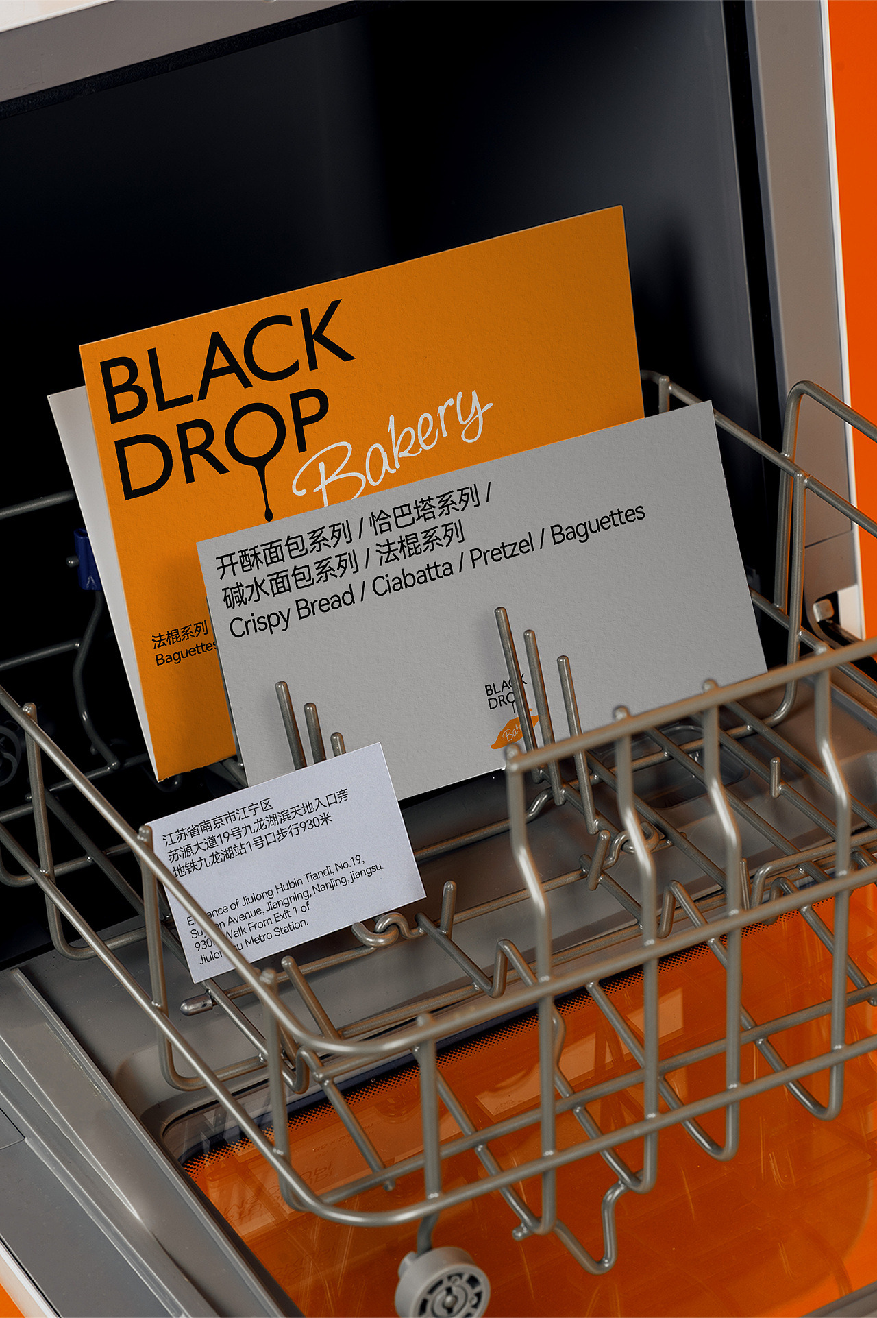 品牌|Black Drop Bakery