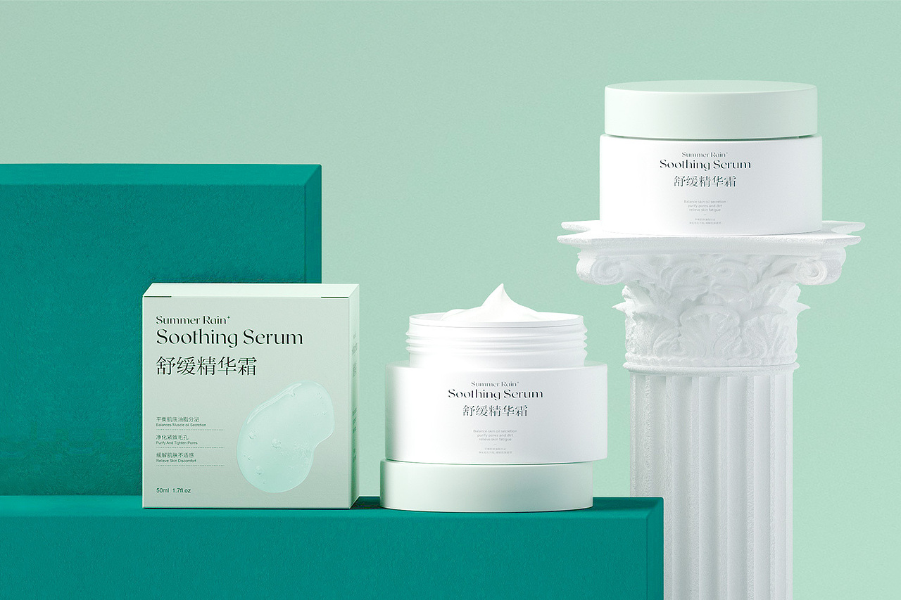 化妆品包装设计