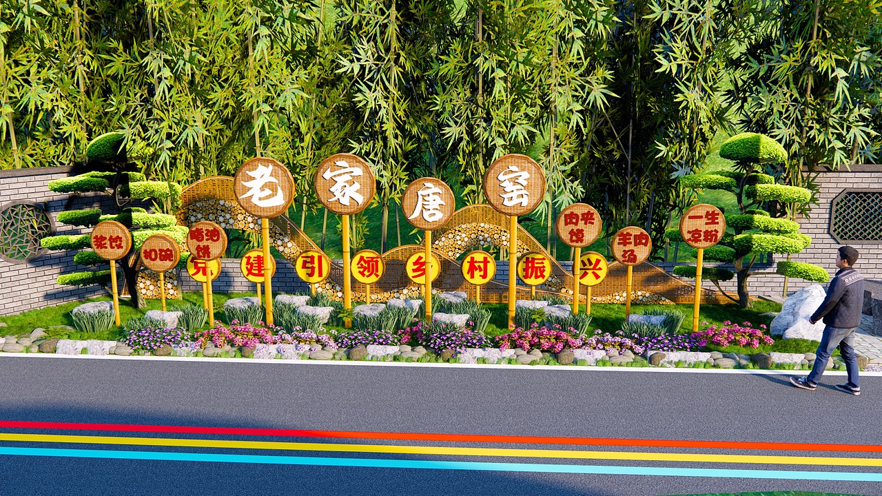 美丽乡村提升效果图（图ZMzYxMzA5NDA4） - 其他三维 - 站酷设计师指尖丨Design原创素材 - 站酷ZCOOL