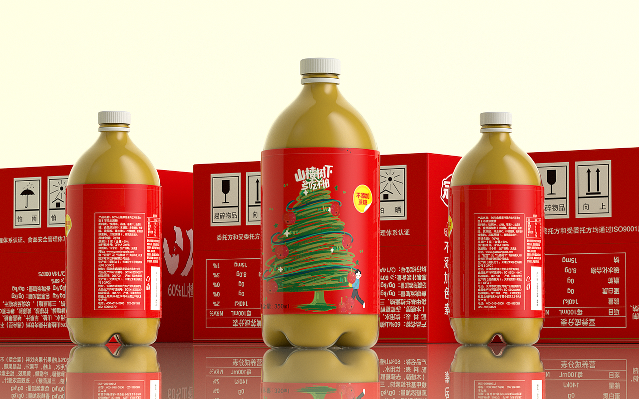 快乐时光,山楂树下