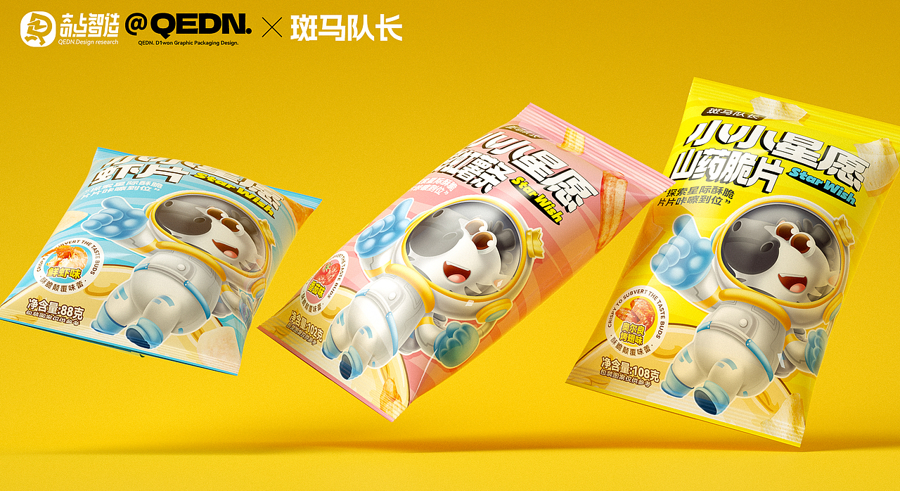 斑马队长 × QEDN丨奇点智造（图ZMzI2OTg2OTky） - 包装 - 站酷设计师D1WON原创素材 - 站酷ZCOOL