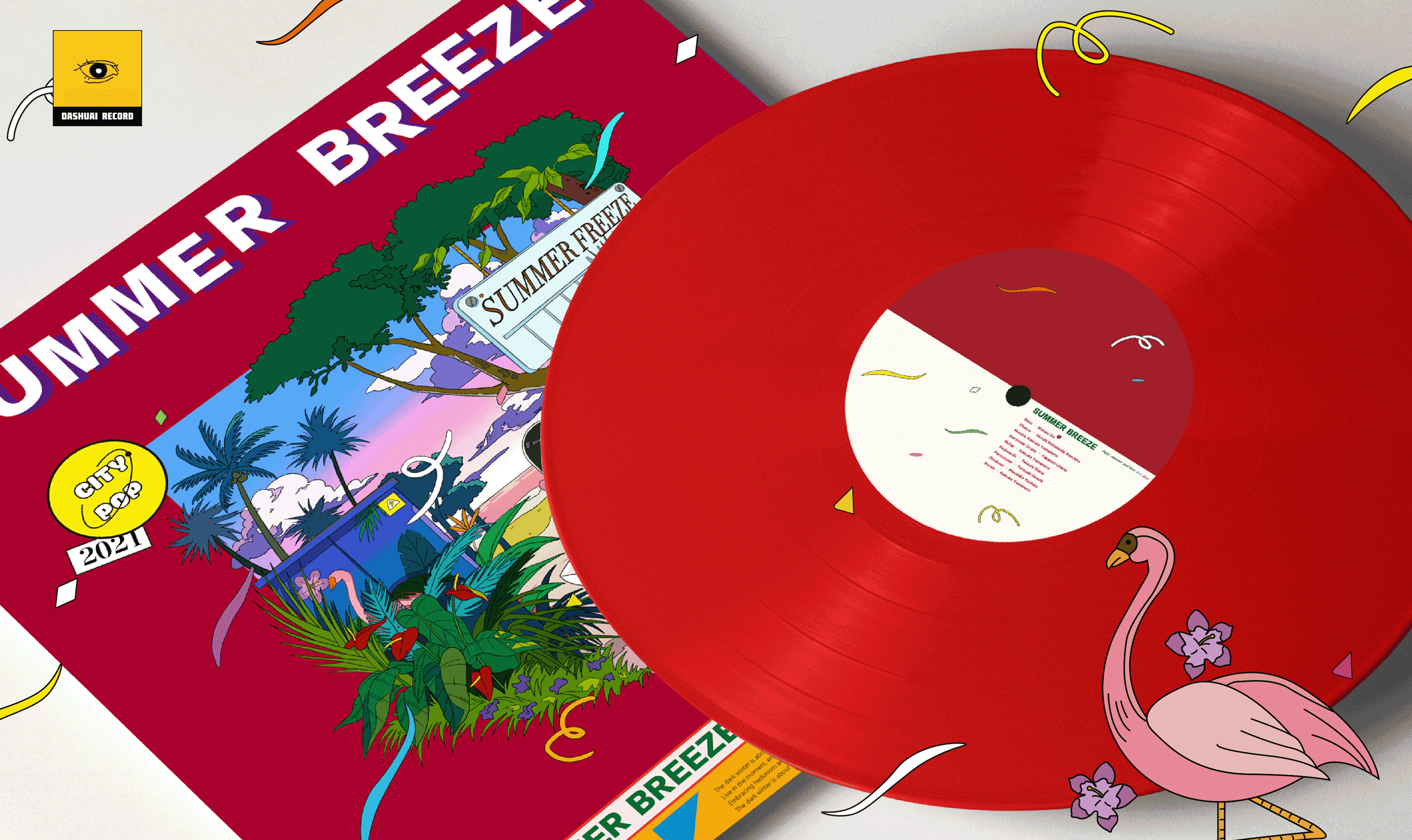 summer breeze夏日微风系列插画(图ZMjk5ODgwMTE2) - 商业插画 - 站酷设计师刘不急原创素材 - 站酷ZCOOL