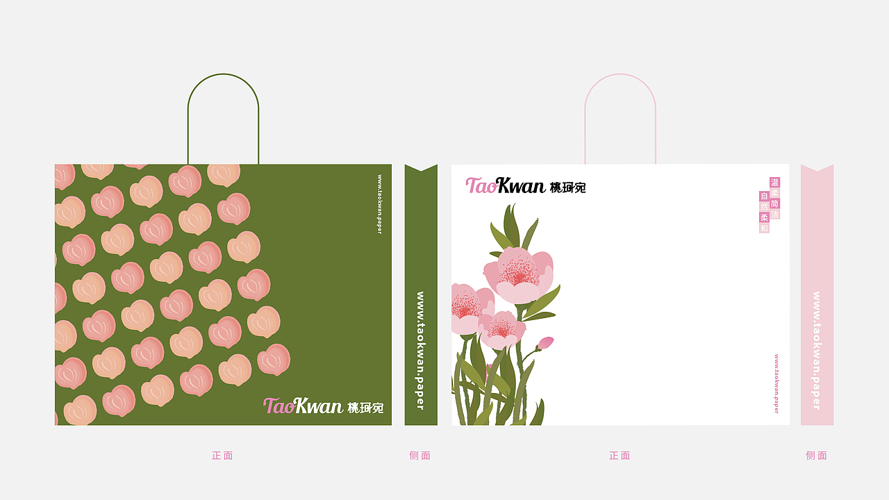 品牌设计｜纸巾品牌（图ZMzI2NTU5NDc2） - 品牌 - 站酷设计师Tian413原创素材 - 站酷ZCOOL