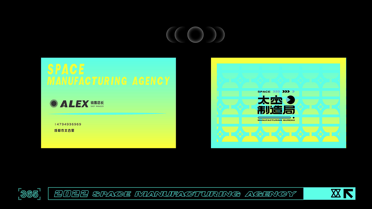 太空制造局 | 潮流品牌设计（图ZMzA3NjY4OTE2） - 品牌 - 站酷设计师珈瑜原创素材 - 站酷ZCOOL