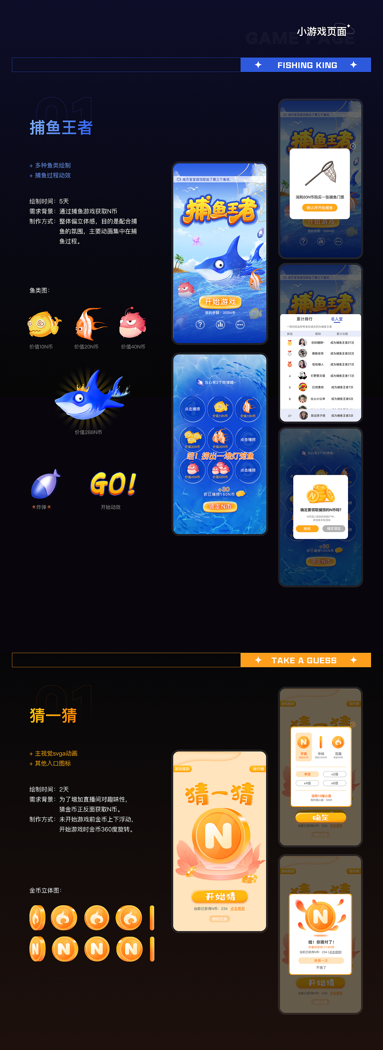 「2021」作品集（图ZMzM0MTA0MTQw） - 其他UI - 站酷设计师Miilod原创素材 - 站酷ZCOOL