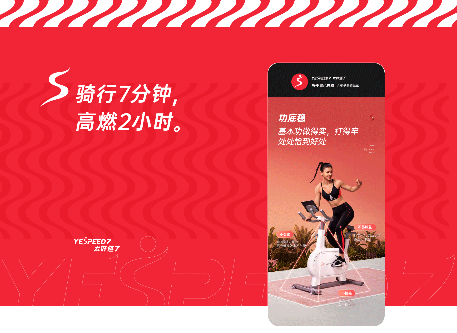 野小兽品牌升级策略全案（图ZMzAzOTAzOTA4） - 电商 - 站酷设计师松鼠跃动战略咨询原创素材 - 站酷ZCOOL