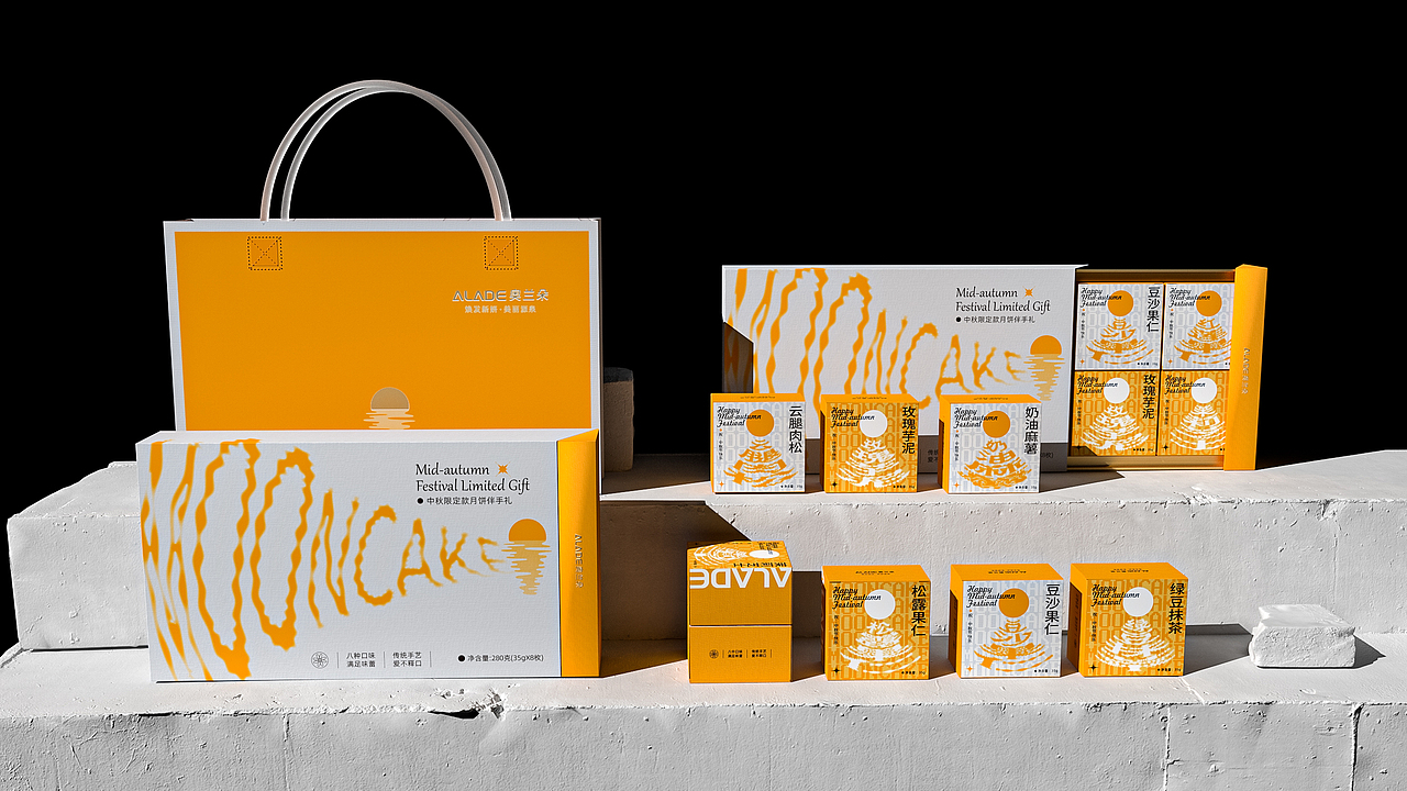 中秋礼盒（二）（图ZMzUwMzU0MDgw） - 包装 - 站酷设计师睿壹小马哥原创素材 - 站酷ZCOOL