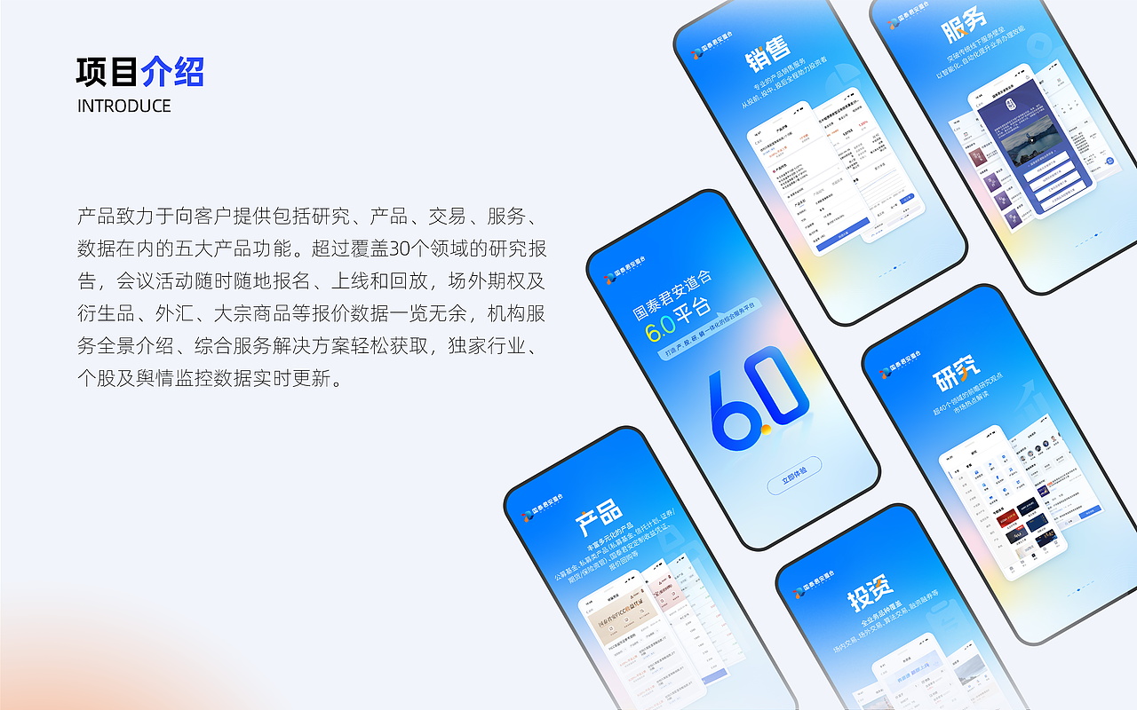 2021-2023 作品整理（图ZMzI5Mzc5OTYw） - APP界面 - 站酷设计师蓝星一日游丶原创素材 - 站酷ZCOOL