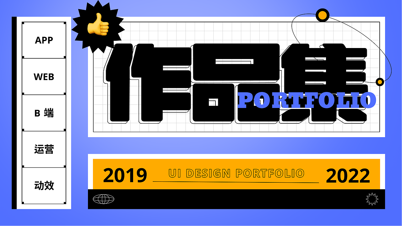 2022作品集（图ZMzA3MjEwMjYw） - APP界面 - 站酷设计师SUSEI苏苏原创素材 - 站酷ZCOOL