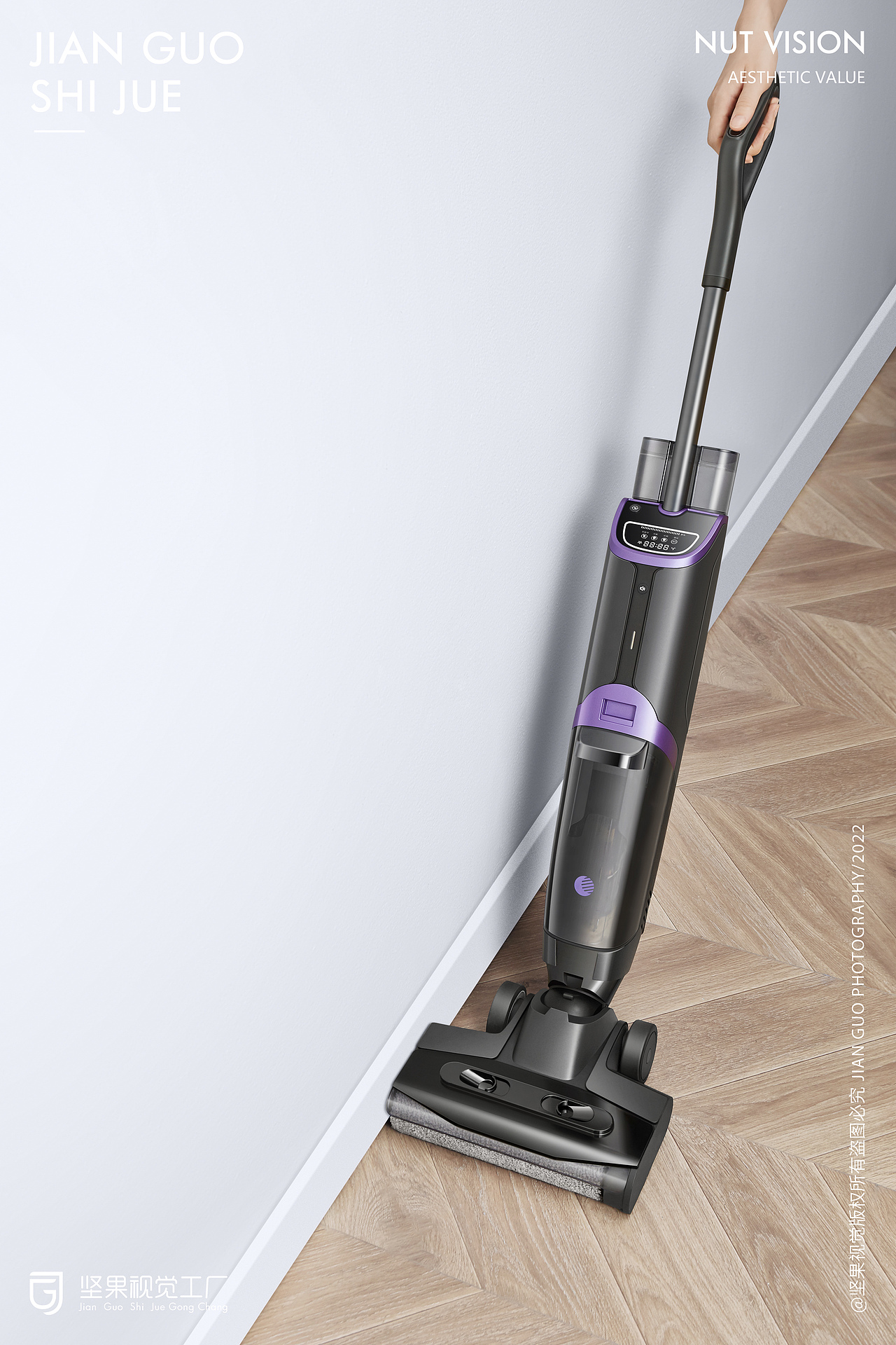 追光洗地机 | 小家电 | 坚果视觉工厂（图ZMzE3MTE0NzYw） - 产品摄影 - 站酷设计师坚果视觉工厂原创素材 - 站酷ZCOOL