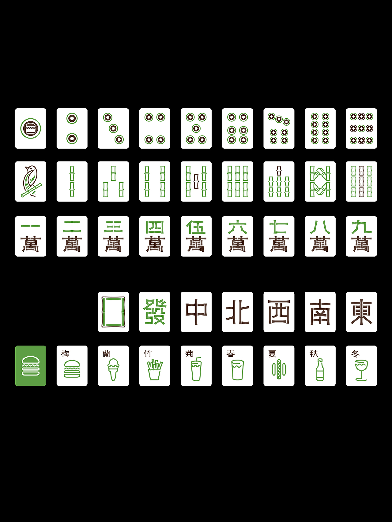 SHAKESHACK 成都 限定麻将（图ZMzIzNTc4NjY4） - 包装 - 站酷设计师MantinStudio原创素材 - 站酷ZCOOL