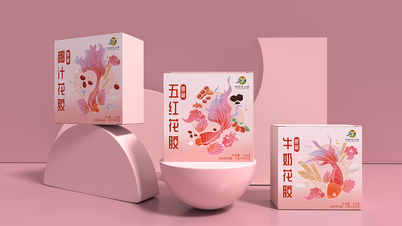 2022.09-12包装设计作品集（图ZMzI0NzQwMDA4） - 包装 - 站酷设计师huanhuanchenchen原创素材 - 站酷ZCOOL