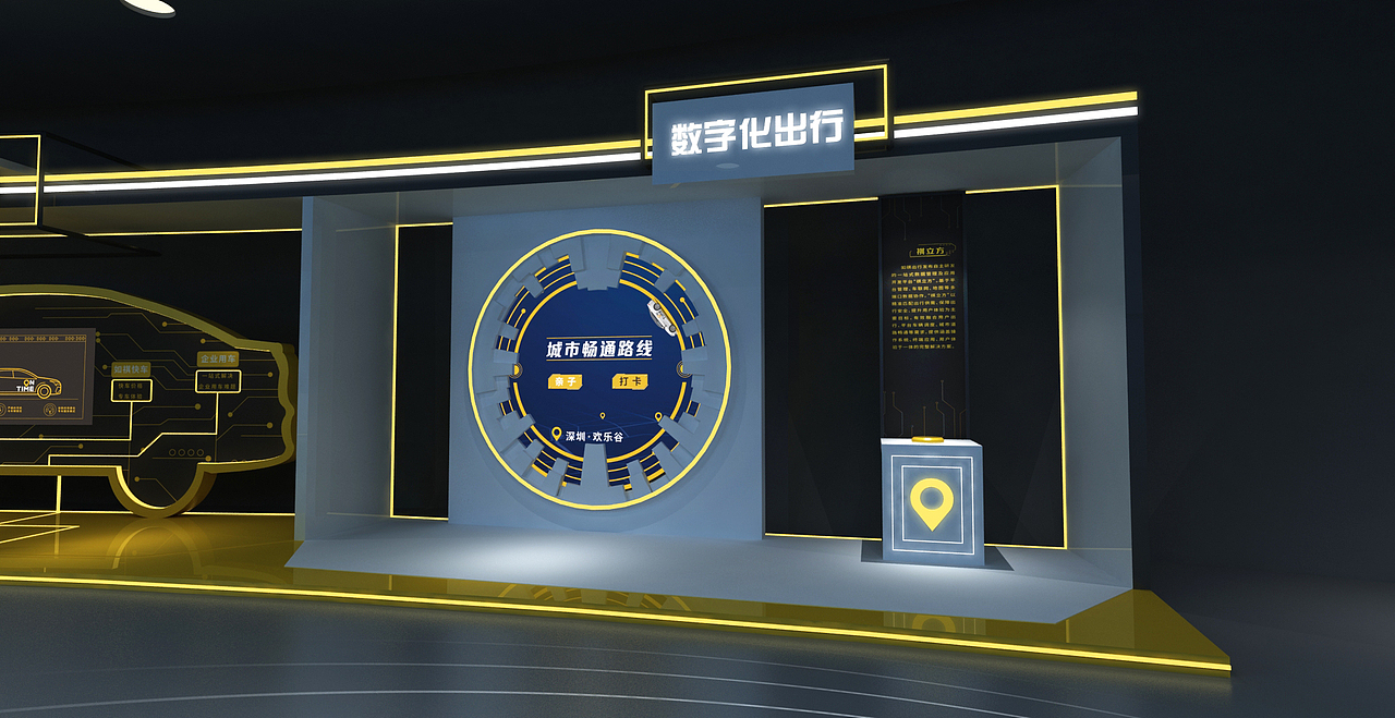 如祺出行深圳开城发布会（图ZMzExMDQ5NjEy） - 建筑/空间 - 站酷设计师屋背山的村民原创素材 - 站酷ZCOOL