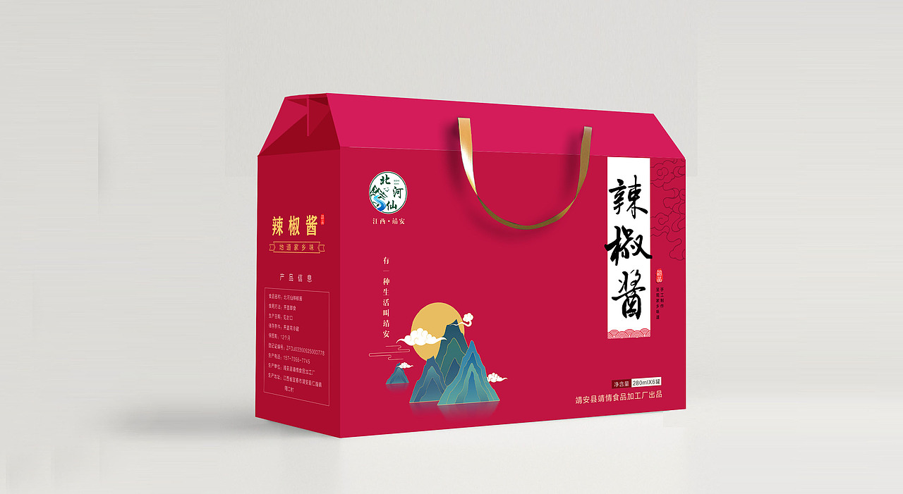 辣椒酱礼盒包装高档礼品