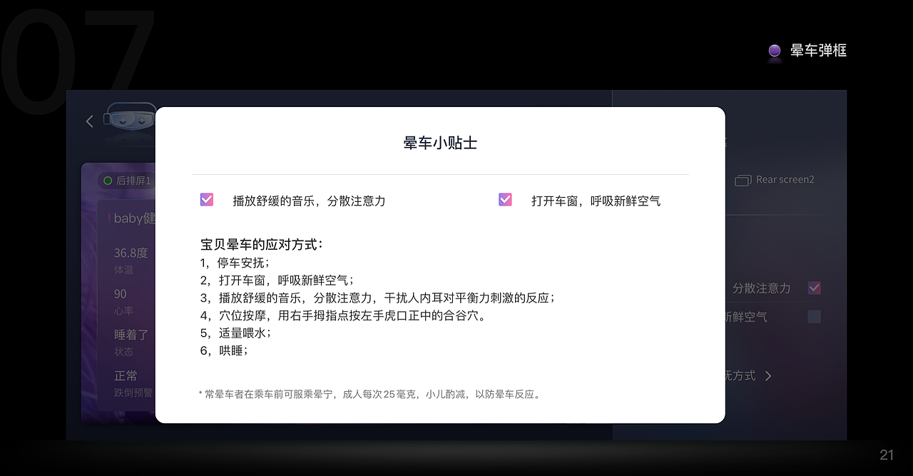 2022HMI作品集（图ZMzEzNzIwOTky） - 主题/皮肤 - 站酷设计师扭扭蛋_大C原创素材 - 站酷ZCOOL