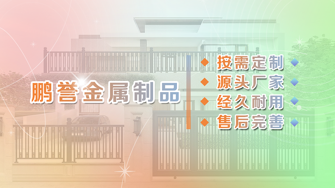 工作中的banner2024