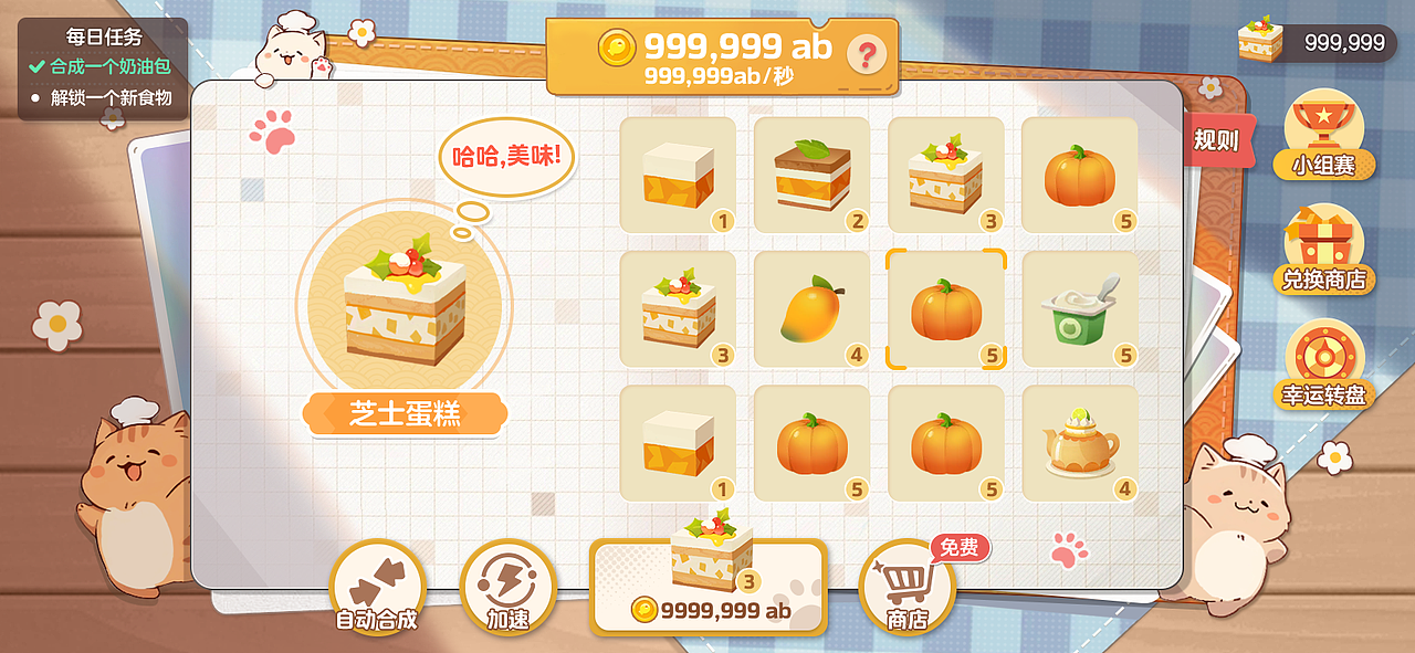 2023动效作品集03（图ZMzYxODAwNTgw） - 动效设计 - 站酷设计师WAITINGTS原创素材 - 站酷ZCOOL