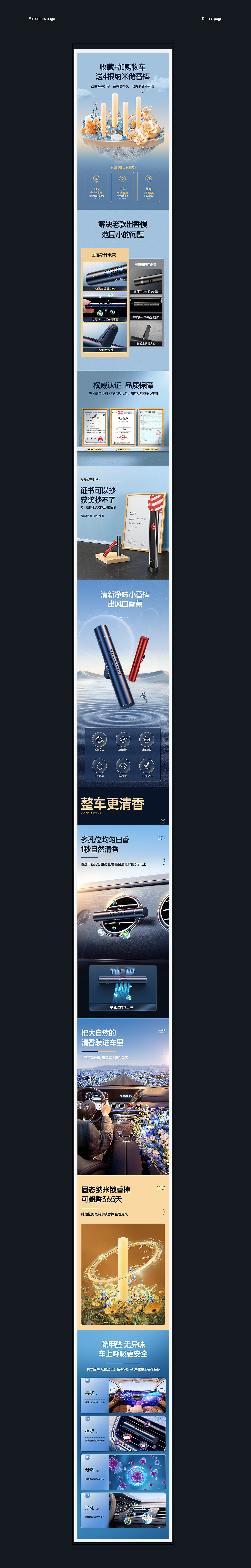 TORRAS|图拉斯车载香薰