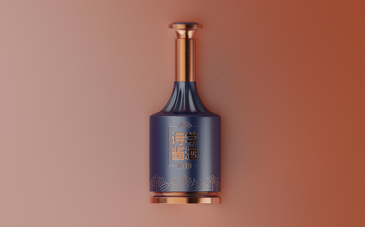 诗学酱酒,1919系列酒瓶设计
