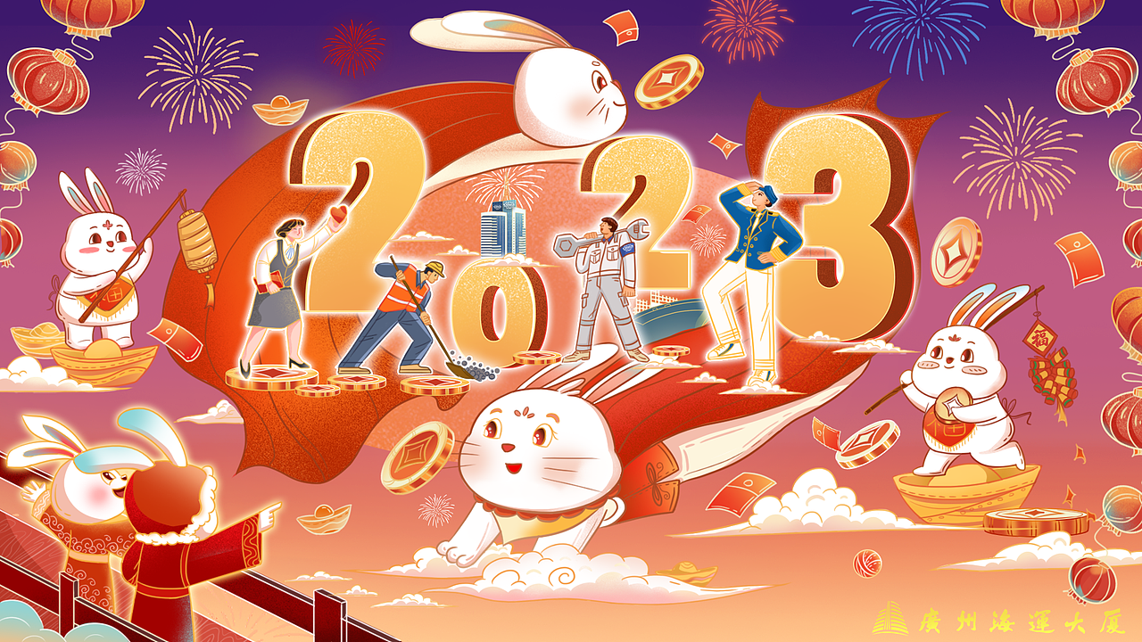 2022商业插画合集/节日海报（图ZMzI4OTgzNjI4） - 商业插画 - 站酷设计师零一记原创素材 - 站酷ZCOOL