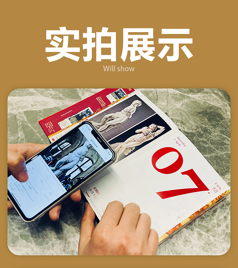 《2022世界艺术日历》一本日历的详情页（图ZMzA0MTM2Mjky） - 电商 - 站酷设计师Z67711903原创素材 - 站酷ZCOOL
