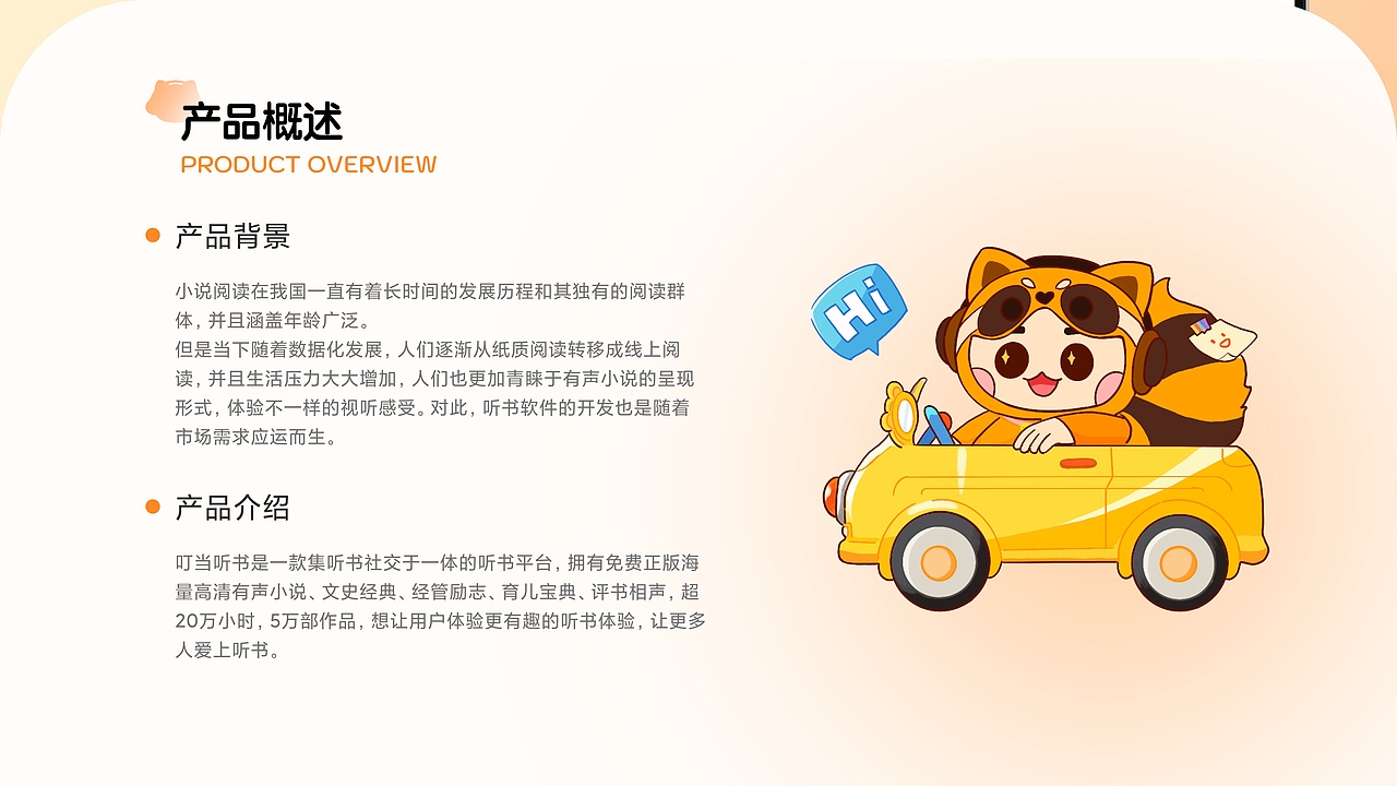 UI设计作品集 2020-2022